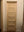 5 Panel Shaker Style Interior Door